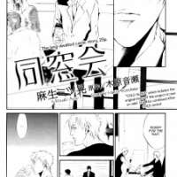  ����� Dousokai <small>Story</small> 